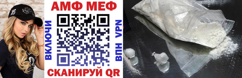 Купить где  Котлас  Amphetamine 98% 