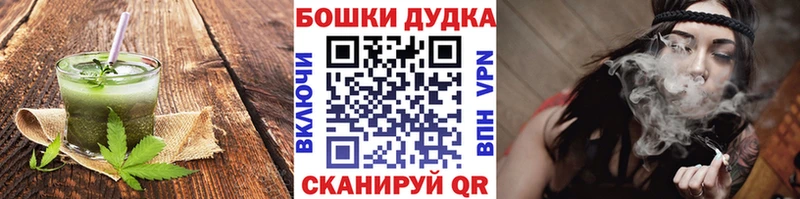 Печенье с ТГК конопля  Купить  Котлас 