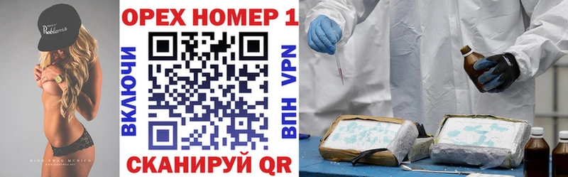 COCAIN VHQ  Купить  Котлас 