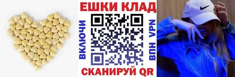 ЭКСТАЗИ Cube Котлас