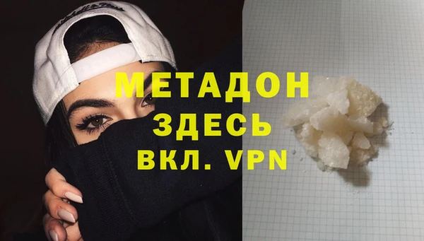 дурь Краснослободск