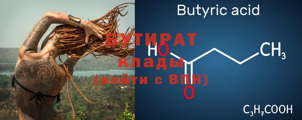 спиды Красноперекопск