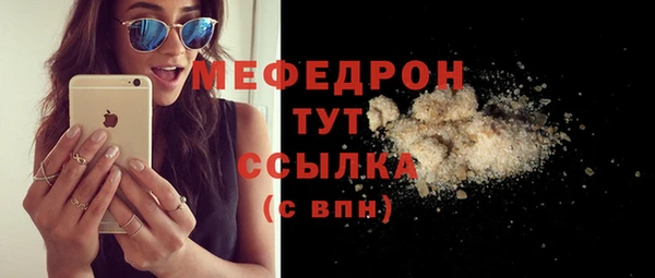 дурь Краснослободск