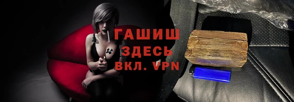 дурь Краснослободск