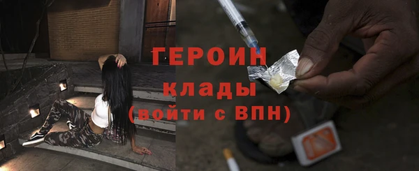 дурь Краснослободск