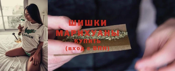 спиды Красноперекопск