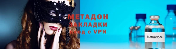 спиды Красноперекопск