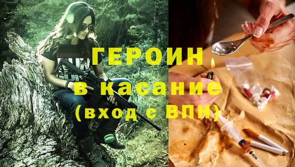 спиды Красноперекопск