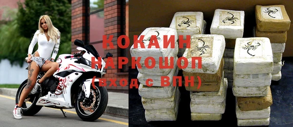 дурь Краснослободск