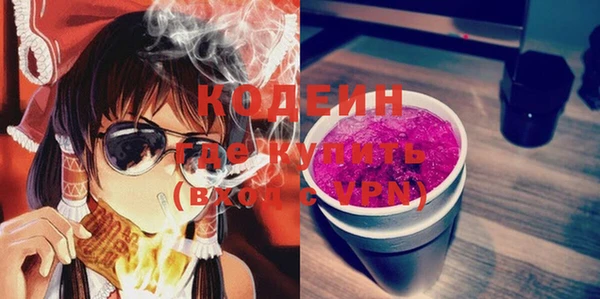 спиды Красноперекопск