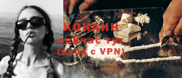 спиды Красноперекопск