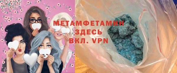 2c-b Краснотурьинск