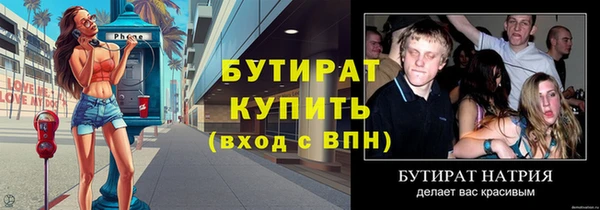 спиды Красноперекопск