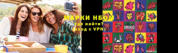 спиды Красноперекопск
