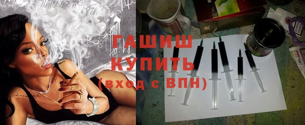 спиды Красноперекопск