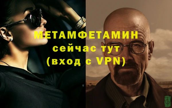 дурь Краснослободск