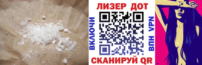 Купить закладки  Котлас  LSD-25 экстази ecstasy 