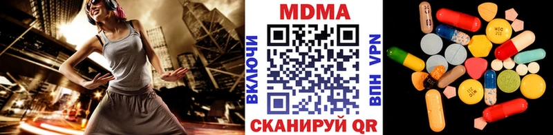 Купить  Котлас  MDMA crystal 