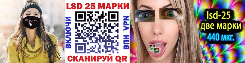 Купить  Котлас  Марки NBOMe 1500мкг 