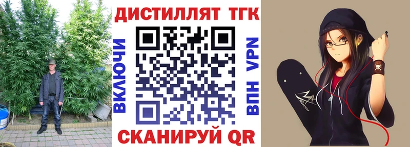 ТГК вейп с тгк  Купить где  Котлас 