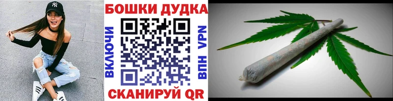Купить где  Котлас  Бошки Шишки индика 